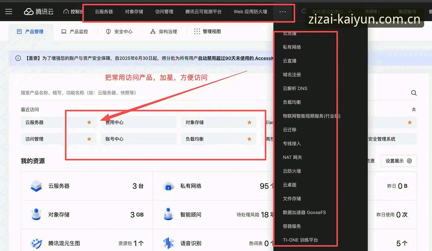 揭秘开云中国官方安卓下载背后的高效路径：为什么你以前的方法可能错了