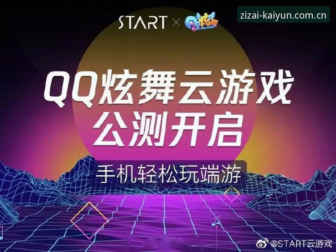 开云赛事数据安装失败 开云赛事数据安装失败?三个步骤自查与修复操作教程
